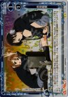 02-105 P-UC 音楽鑑賞