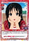 03-005 UC 秋山 澪