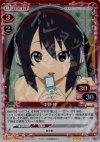 03-011 P-R 中野 梓