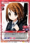 03-015 UC 平沢 唯