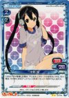 03-044 UC 中野 梓
