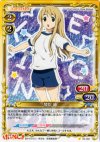 03-067 C 琴吹 紬