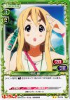 03-074 UC 琴吹 紬