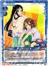 P-017 PR 秋山 澪＆平沢 唯
