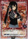 04-013 P-R 中野 梓