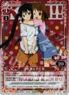 04-022 P-R 中野 梓＆平沢 唯