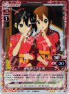 04-025 P-R 中野 梓＆平沢 唯