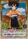 04-071 P-R 鈴木 純