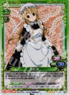 04-079 SR 琴吹 紬