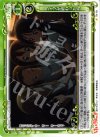 04-121 C ライブが終わったら