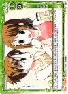 04-126 C 平沢姉妹
