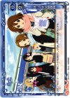 L-023 PR ほっとする放課後