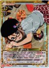 05-015 P-UC 田井中 律
