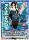 05-006a SP 秋山 澪(サイン入り)