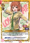 0１-003 S-TD 倉橋 莉子(サイン入り)