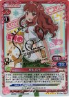 0１-044a SP 榎本 結子(サイン入り)
