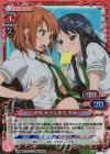 P-002 PR 倉橋 莉子＆真木 夏緒(ホロ)