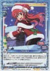 01-004 SR 吉田 優子