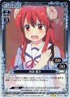 01-010 R 吉田 優子
