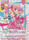 01-026a SP 千代田 桃(サイン入り)