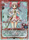 01-001 SR 鹿目 まどか