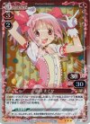 鹿目 まどか