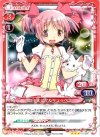 01-005 R 鹿目 まどか＆キュゥべえ