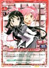 01-008 R 暁美 ほむら＆鹿目 まどか
