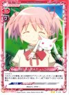 01-013 UC 鹿目 まどか＆キュゥべえ