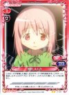 01-014 UC 鹿目 まどか