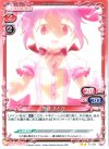 01-017 UC 鹿目 まどか
