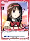01-018 UC 暁美 ほむら