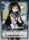 01-023 P-R 暁美 ほむら