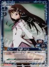 01-026 P-C 暁美 ほむら
