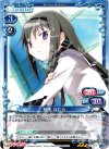 01-029 R 暁美 ほむら