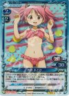 01-033 SR 鹿目 まどか