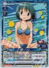  01-035 SR 美樹 さやか 
