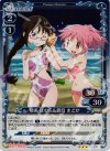 01-039 P-R 暁美 ほむら＆鹿目 まどか