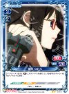 01-044 UC 暁美 ほむら