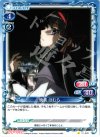 01-045 C 暁美 ほむら