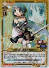 01-048 SR 美樹 さやか 
