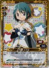  01-049 P-R 美樹 さやか 