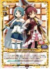 01-052 R 美樹 さやか＆佐倉 杏子