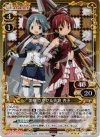 01-052 P-R 美樹 さやか＆佐倉 杏子