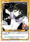 01-058 UC 暁美 ほむら