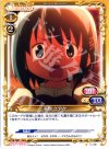 01-061 C 美樹 さやか