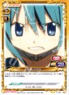 01-063 UC 美樹 さやか