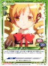 01-080 C 巴 マミ