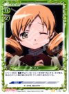 01-082 UC 巴 マミ