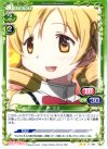 01-083 UC 巴 マミ